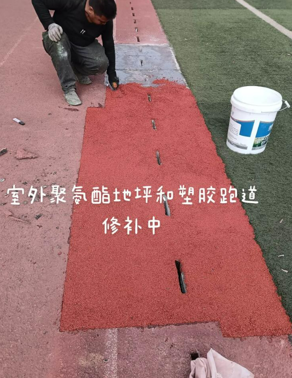 赫山球场地面翻新维修，核心是先诊断破损